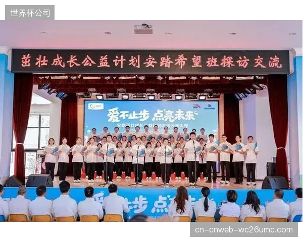 安踏集团“茁壮成长公益计划”九年投入超14亿，为超千万青少年接入专业体育教育资源